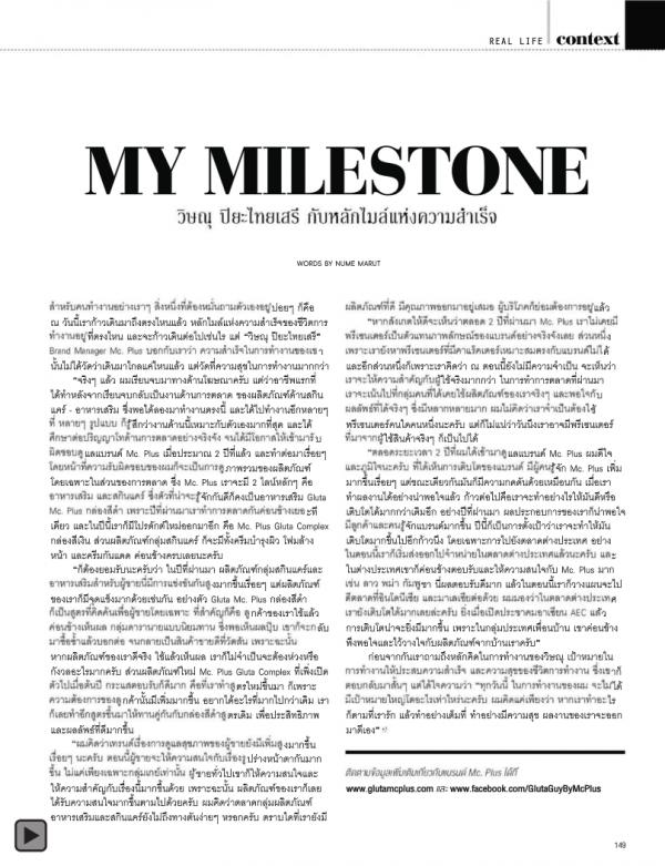 Attitude-February-2015